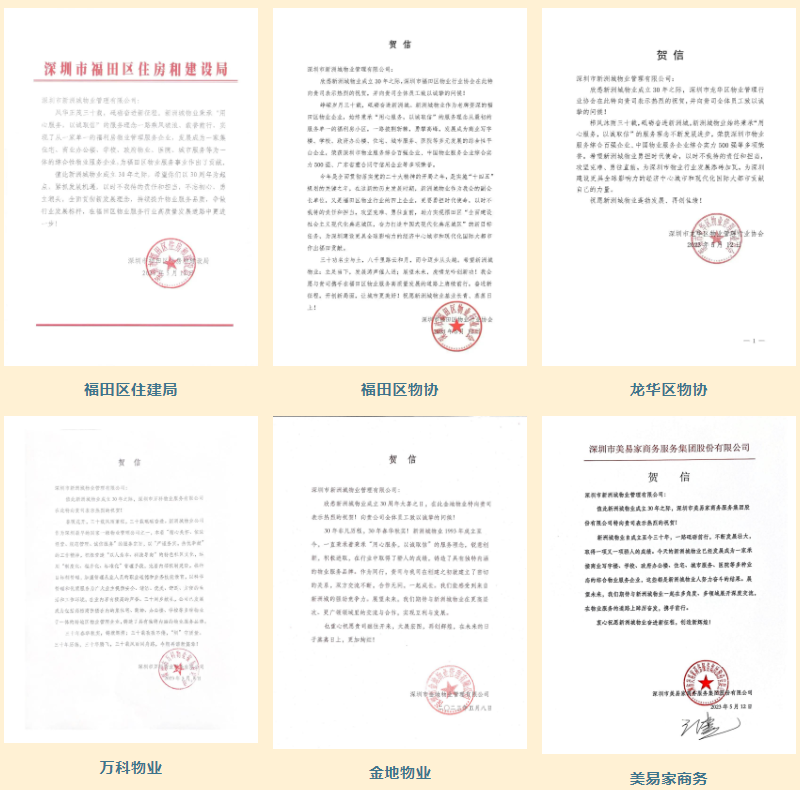 微(wēi)信圖片_20230713154126.png