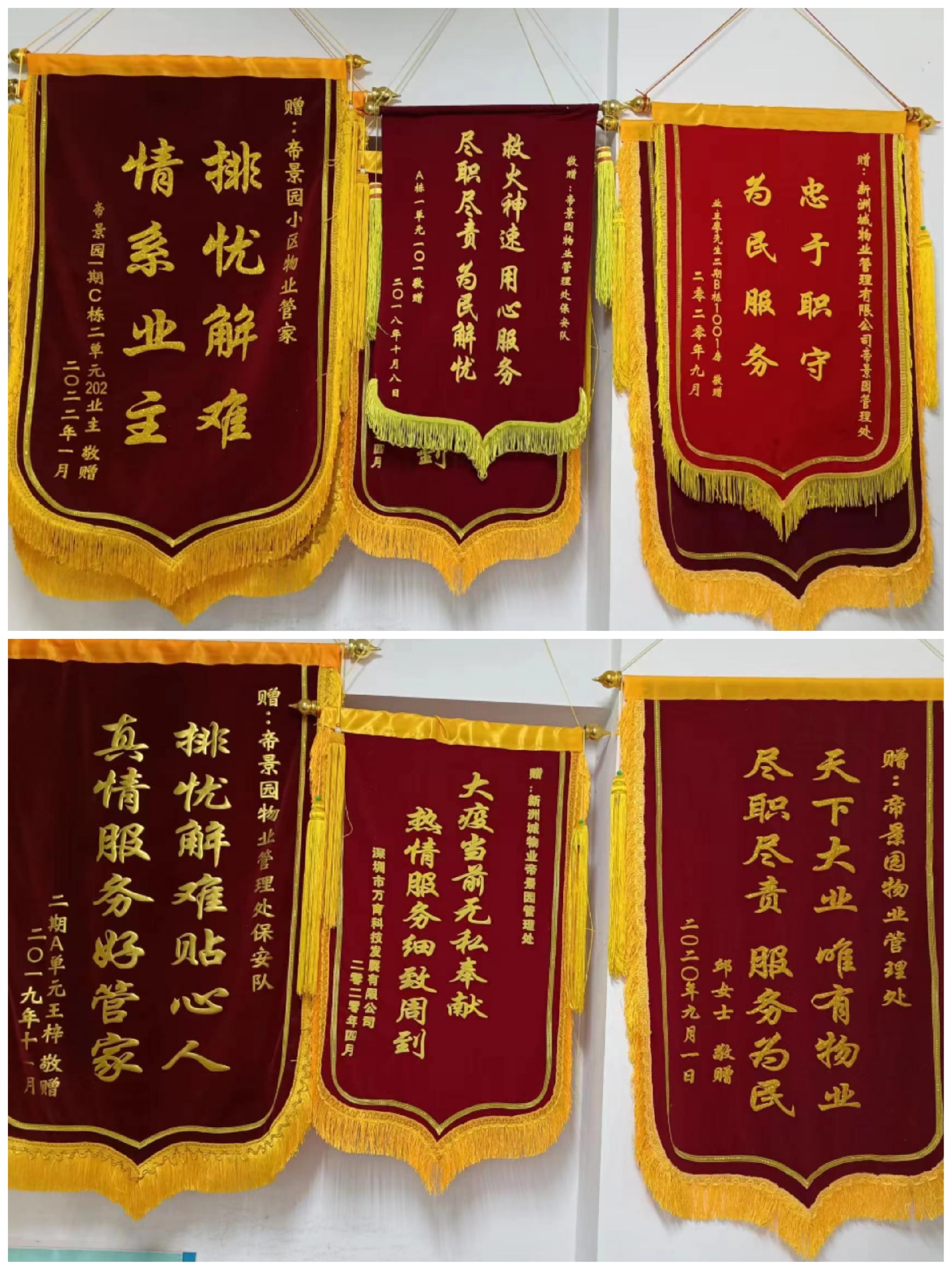 微(wēi)信圖片_20230713171643.jpg
