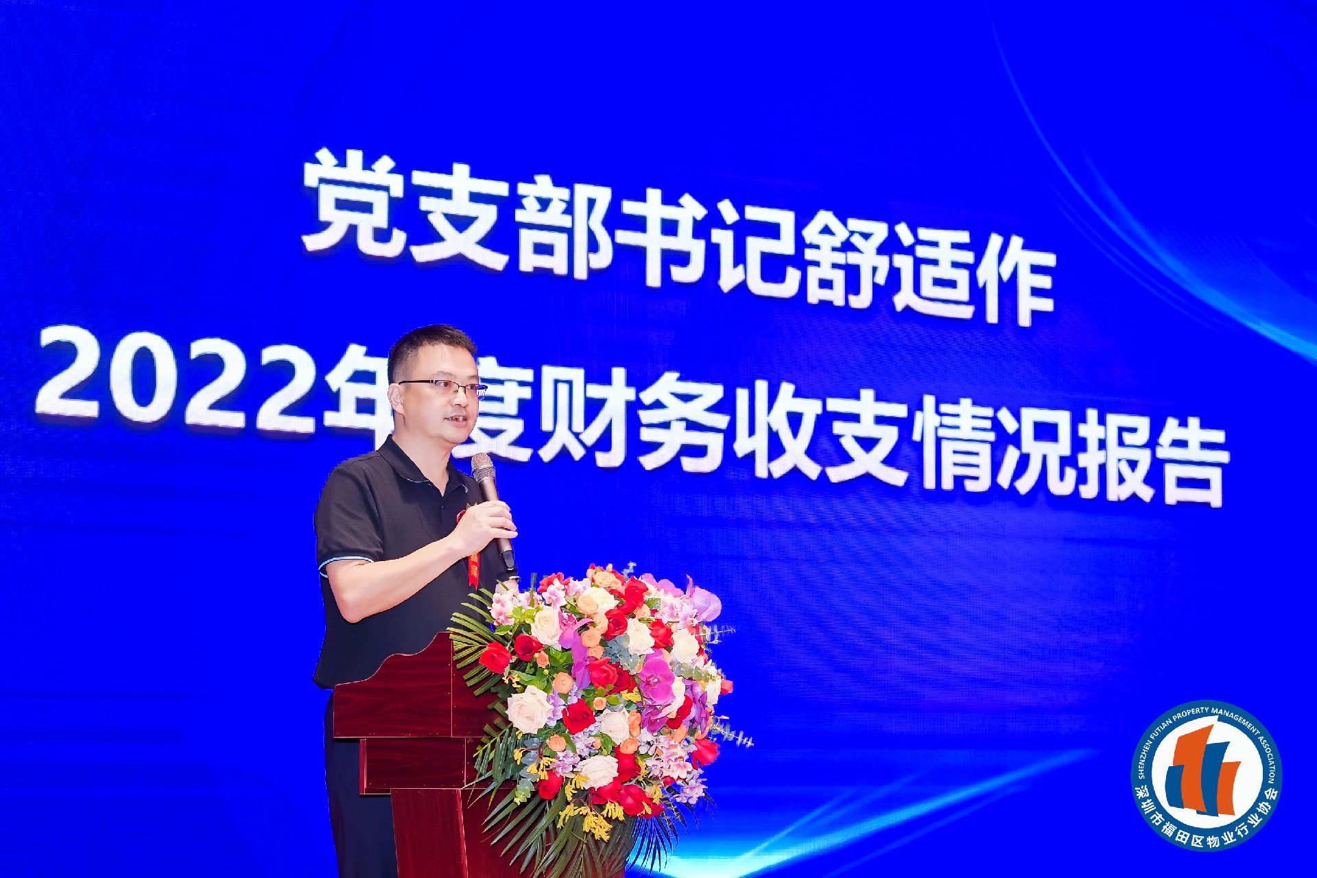 微(wēi)信圖片_20230526095816.jpg