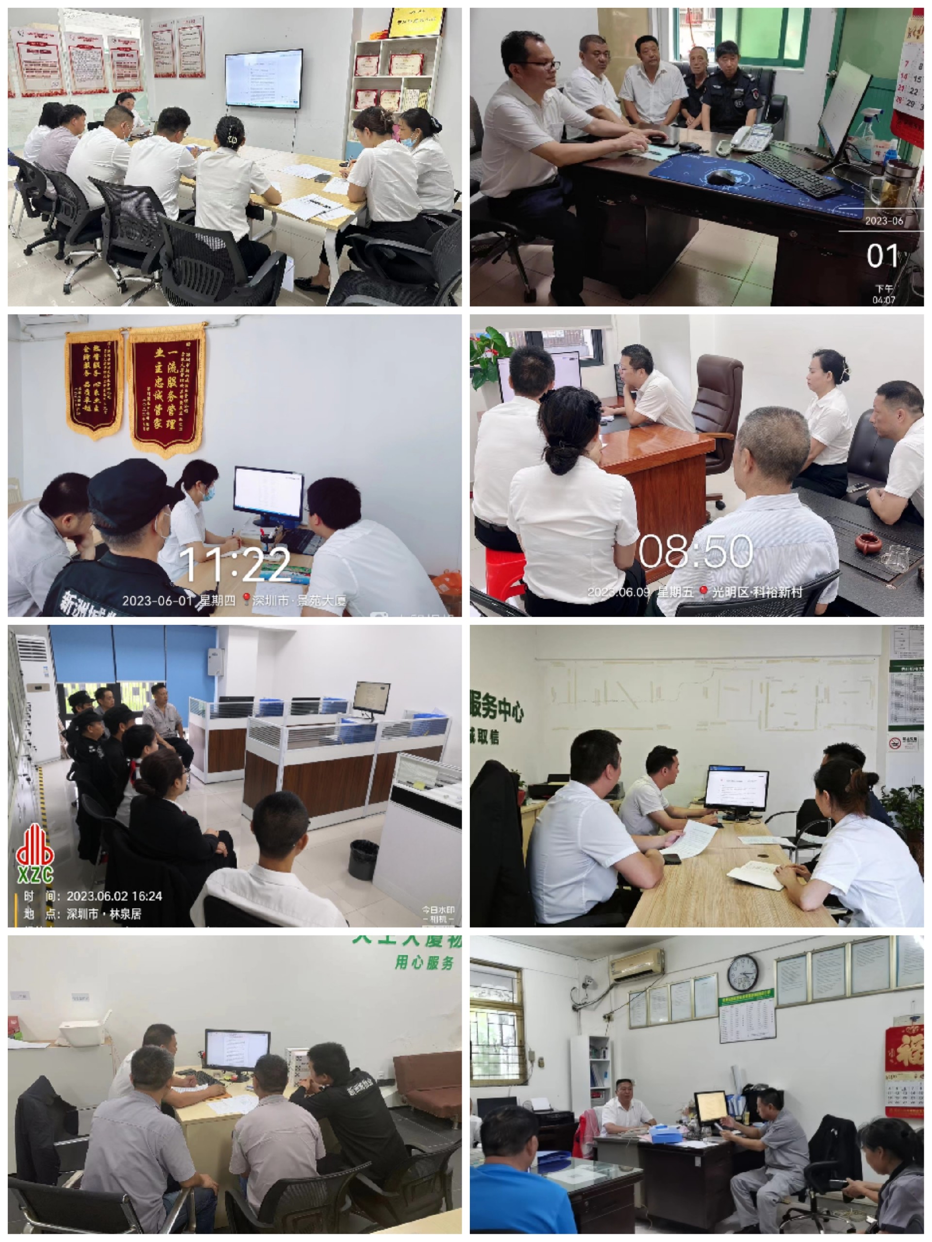 微(wēi)信圖片_20230623120449.jpg