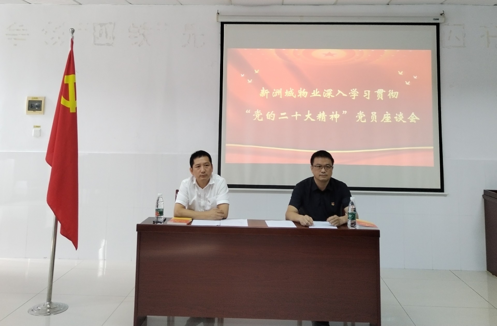 微(wēi)信圖片_20231012104138.jpg