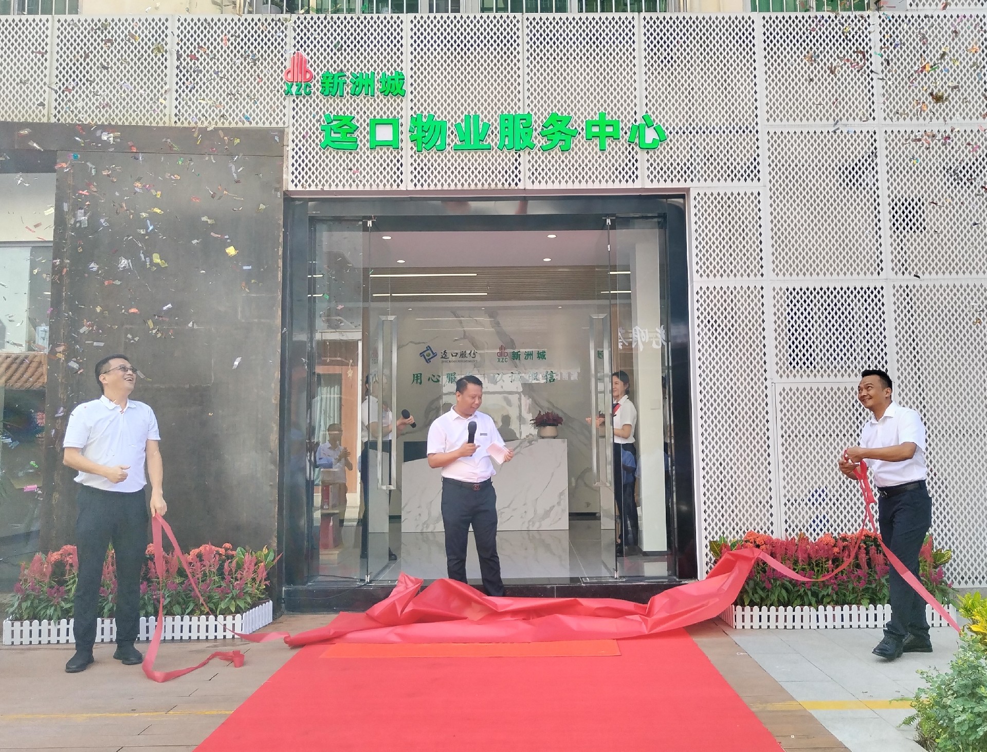 微(wēi)信圖片_20231012153256.jpg