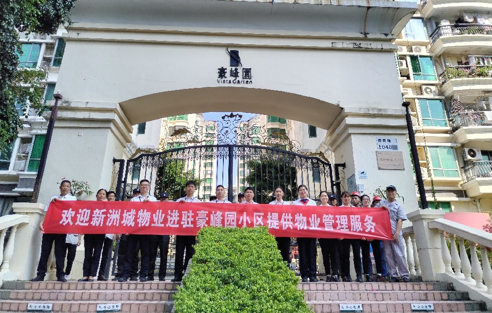 微(wēi)信圖片_20231128172721.jpg