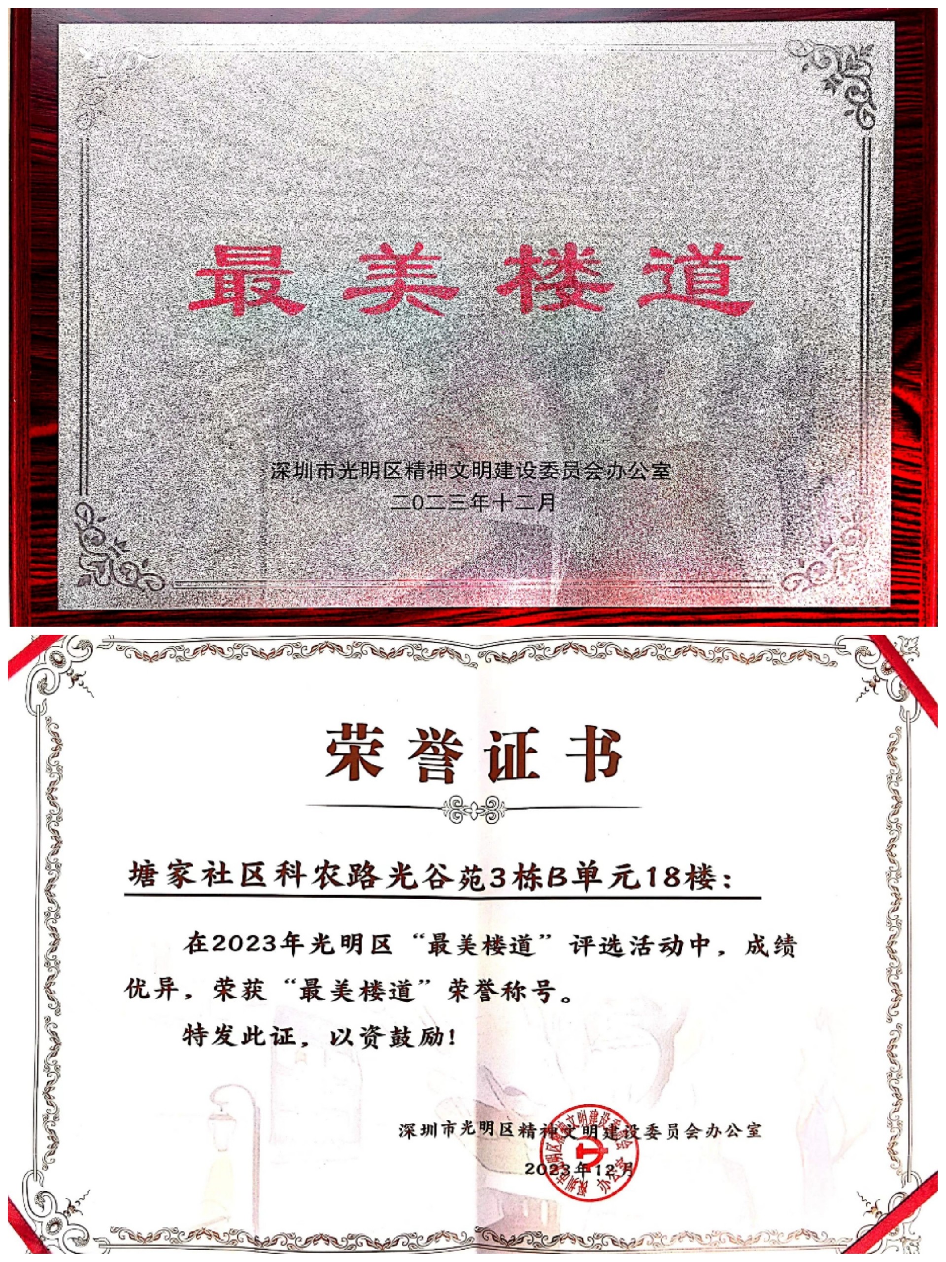 微(wēi)信圖片_20240201121633.jpg